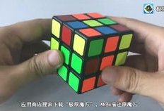 魔方复原视频,跟随魔方复原视频解锁解谜奥秘